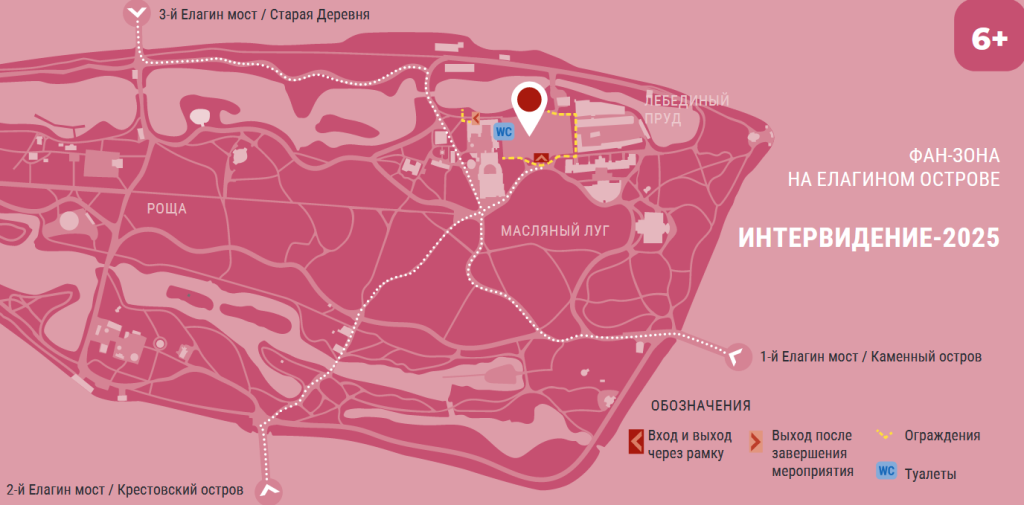 Схема. Фото: cdn.spbdnevnik.ru. Screenshot 2025-09-19 at 13-04-45 f5e35080b5.pdf.png