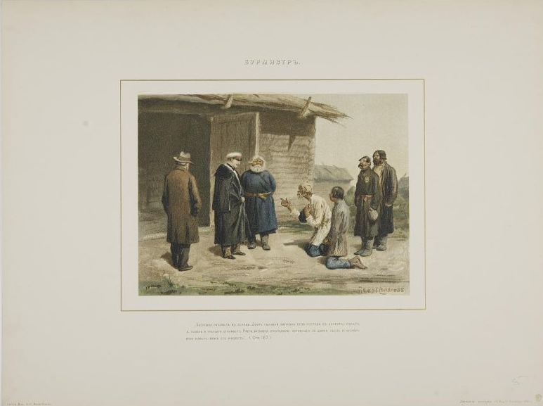 «Записки охотника» в акварелях Петра Соколова. СПб.,1891, гравюра. Правообладатель: Государственный музей изобразительных искусств имени А.С. Пушкина, pushkinmuseum.art. «Записки охотника» в акварелях Петра Соколова. СПб.,1891, гравюра. Правообладатель: Государственный музей изобразительных искусств имени А.С. Пушкина.