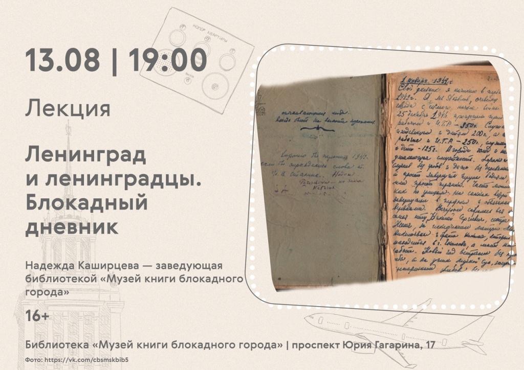 Афиша мероприятия. Фото предоставлено организаторами. Правообладатель: vk.com/cbsmskbib5. D5ZX4dG3UUdLNtR6B9okfUmuidaSDDgkZAEadp8gMil4_thpbSmvkmkRkAT5LbFY_JN9qNPXYv-JJJVSo5dCIcVw.jpg