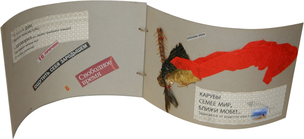 Михаил Погарский. Карубы Алексея Кручёных.