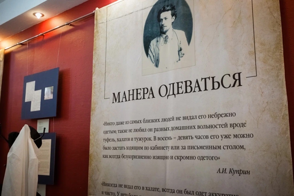 С 29 января по 8 февраля в Петербурге будет проходить IX Ежегодный городской фестиваль «Чеховские дни». 