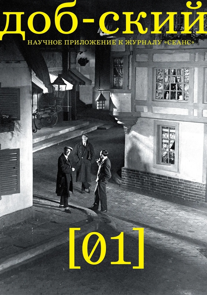 Обложка журнала. Обложка журнала.