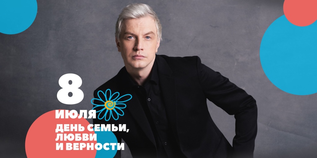 Афиша мероприятия. Фото предоставлено организаторами. Правообладатель: bkz.ru. banner_bkz2400_1200_min.jpg