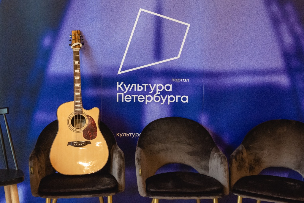 21 марта 19:00 в медиацентре «Культура Петербурга» пройдет  песенно-поэтичееский вечер «Четвертый четверг»