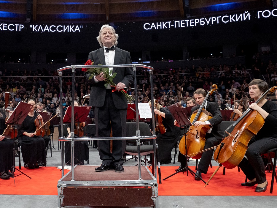 Санкт-Петербургский государственный симфонический оркестр «Классика».