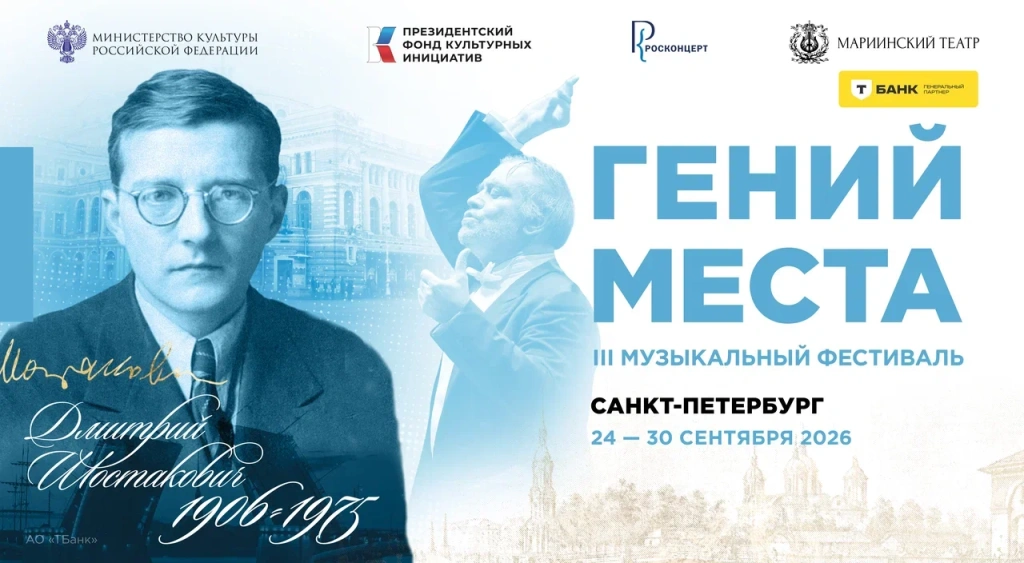 Афиша фестиваля. Афиша фестиваля.