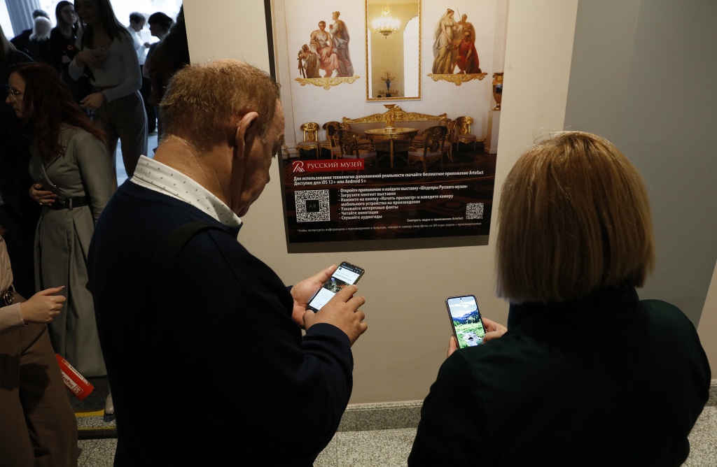 При наведении камеры смартфона на произведение посетители получают дополнительную информацию о музейном экспонате.