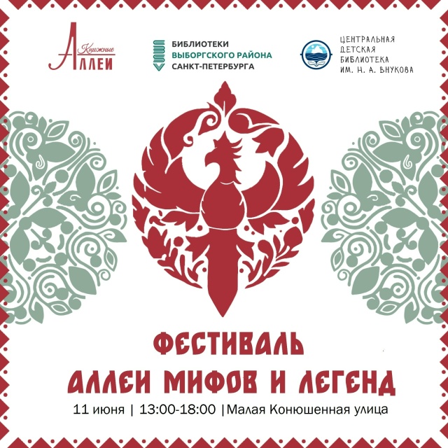 Источник: vk.com/wall-117940091_6004. Правообладатель: vk.com/wall-117940091_6004.