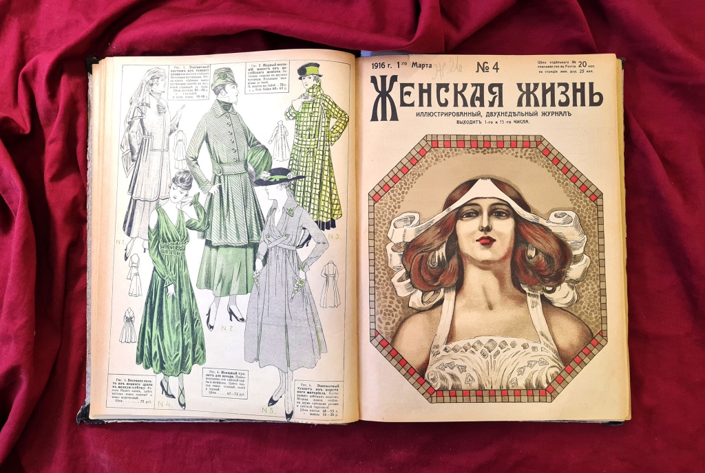 Правообладатель: РНБ, nlr.ru.