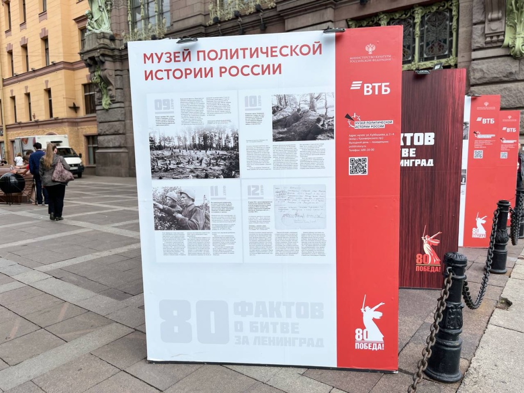 Правообладатель изображения: Музей политической истории России. photo_5434136234176934098_y.jpg