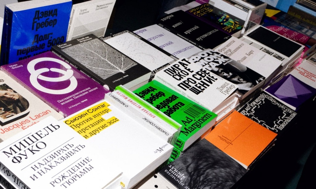 Книжный фестиваль «Разворот». Книжный фестиваль «Разворот».