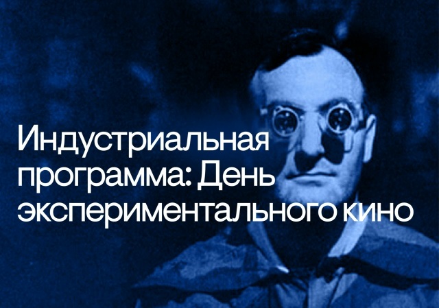 Фото : vk.ru/m2mfestival. Правообладатель: vk.ru/m2mfestival 