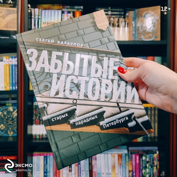 Обложка книги. 