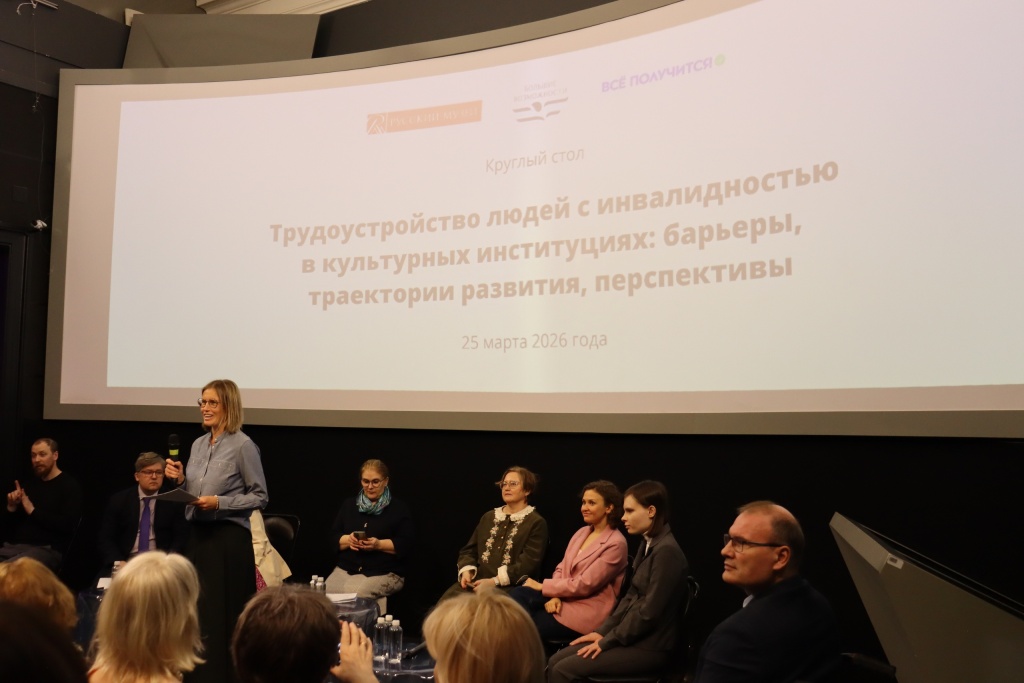 Фото: Лера Кондратьева / Русский музей.