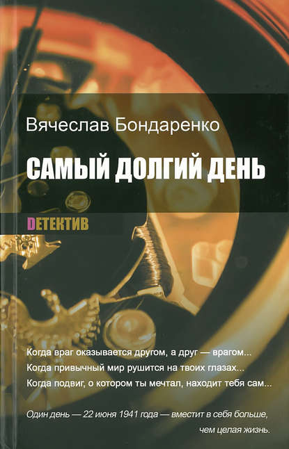 Фото: fantlab.ru.