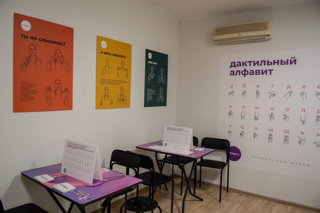 Фото: Ирина Иванова. Правообладатель: Институт культурных программ. 