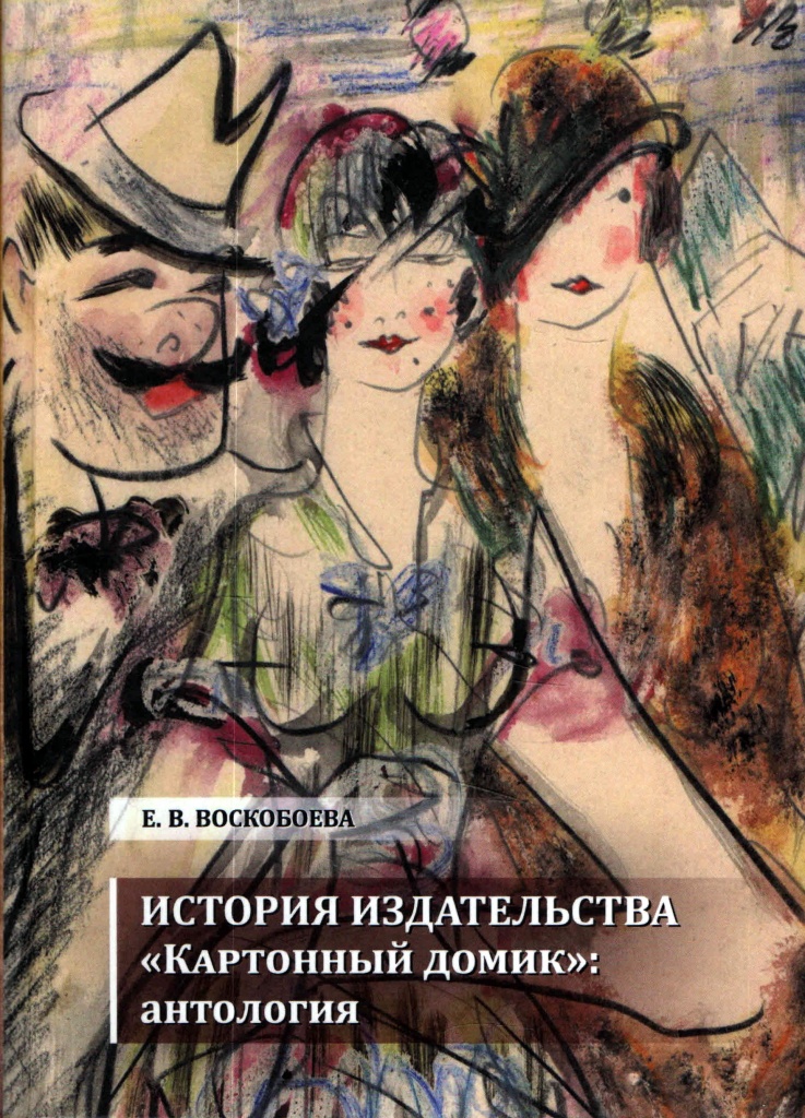 Фото: fantlab.ru. 