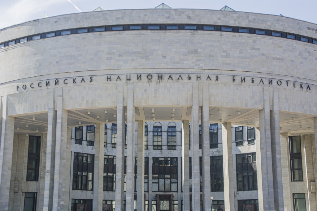 Новое здание Российской национальной библиотеки (РНБ). Правообладатель: Ирина Иванова / Институт культурных программ.