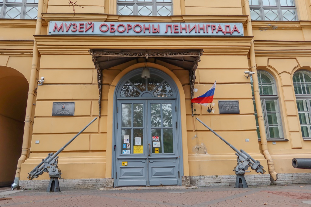 Музей обороны и блокады Ленинграда приглашает ветеранов и горожан почтить память защитников осаждённого города