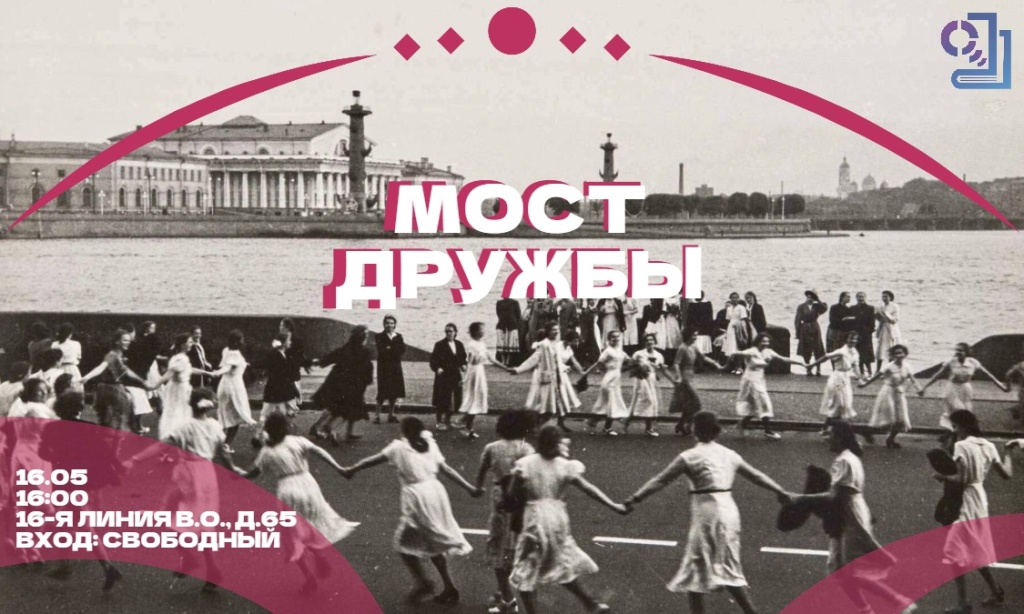 Афиша мероприятия. Фото предоставлено организаторами mSZKLnJjF9s (1).jpg