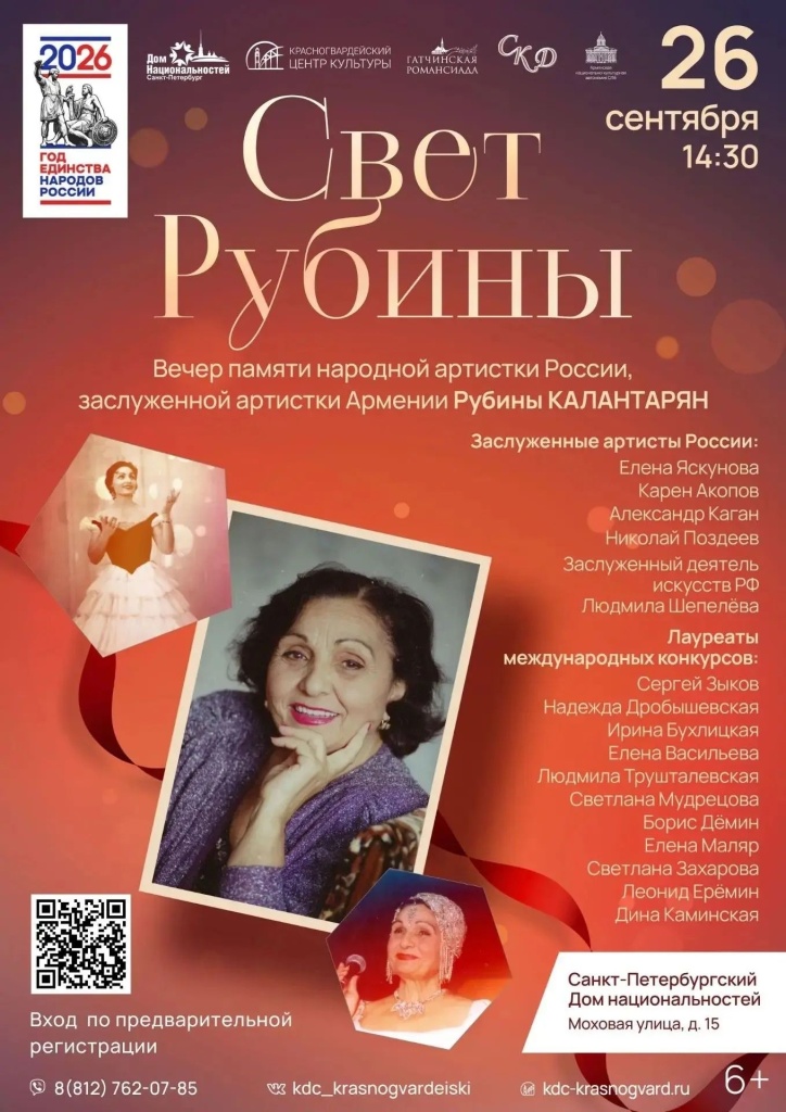 Афиша. Афиша.