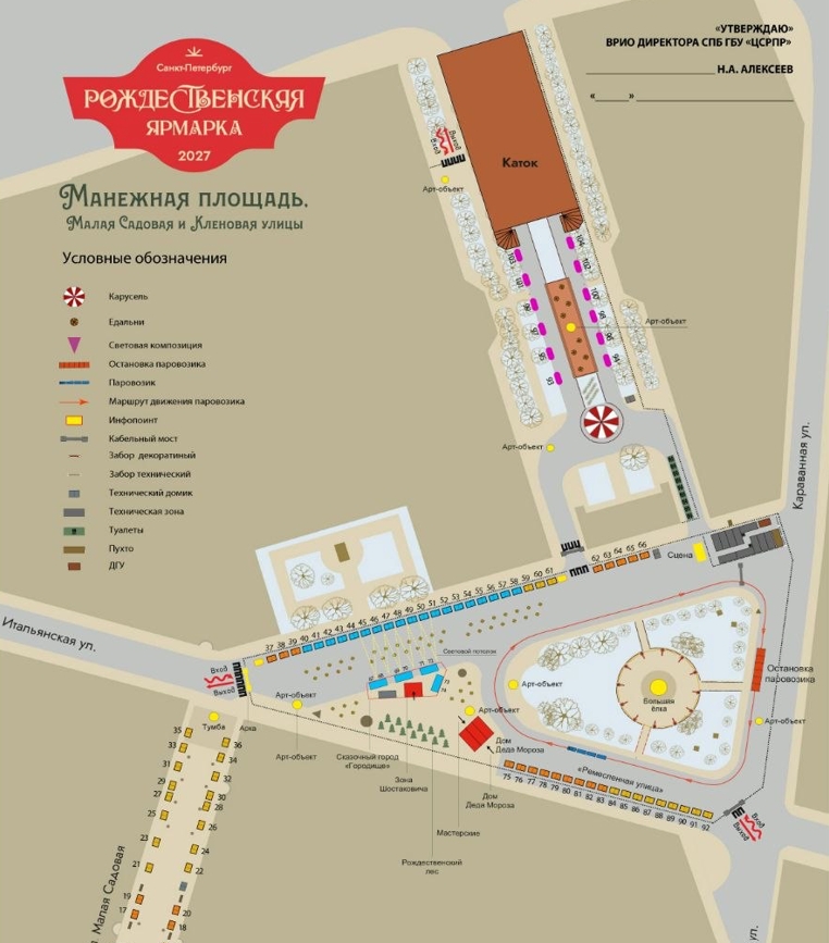 Фото: СПб ГБУ «ЦСРПР». Фото: СПб ГБУ «ЦСРПР».