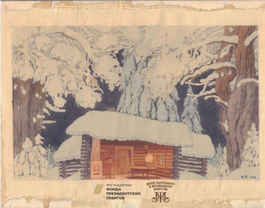 Правообладатель: gorodmus.ru. Bilibin2.jpg