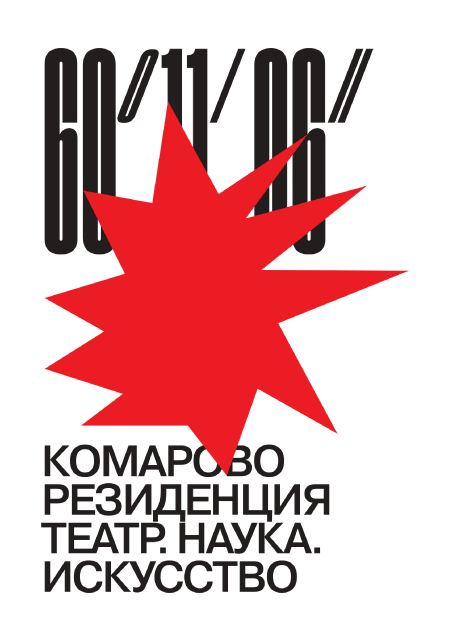 Афиша резиденции.