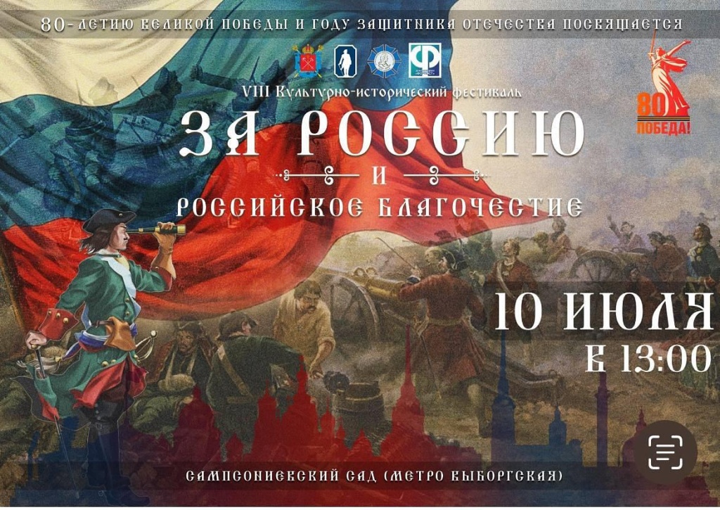 Афиша фестиваля. Афиша фестиваля.