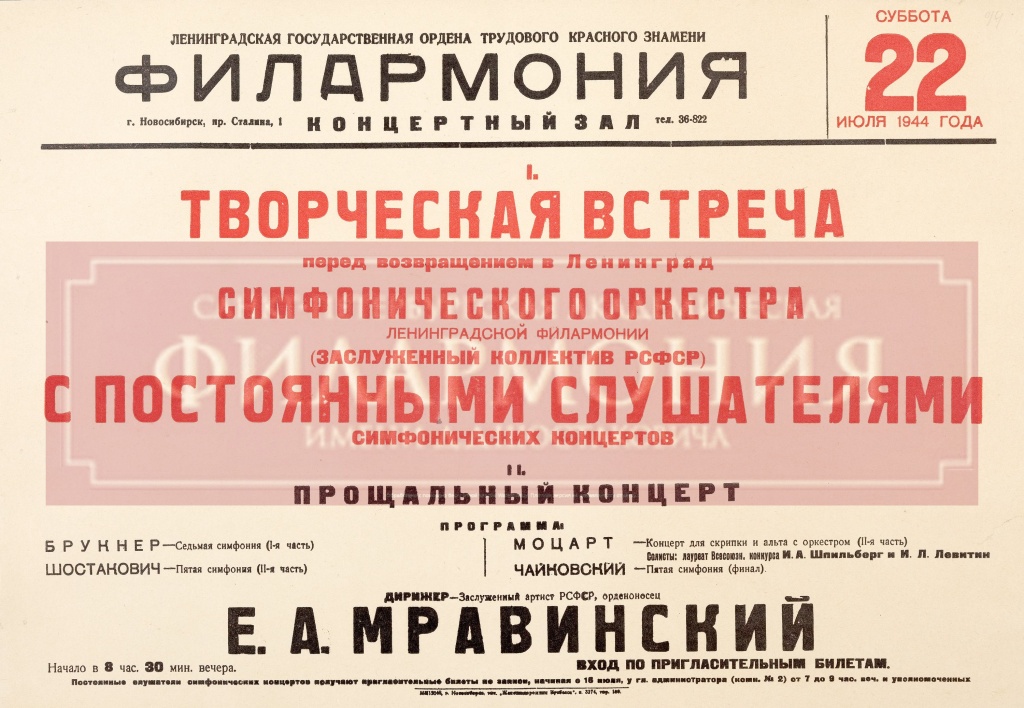 1944_07_22.JPG