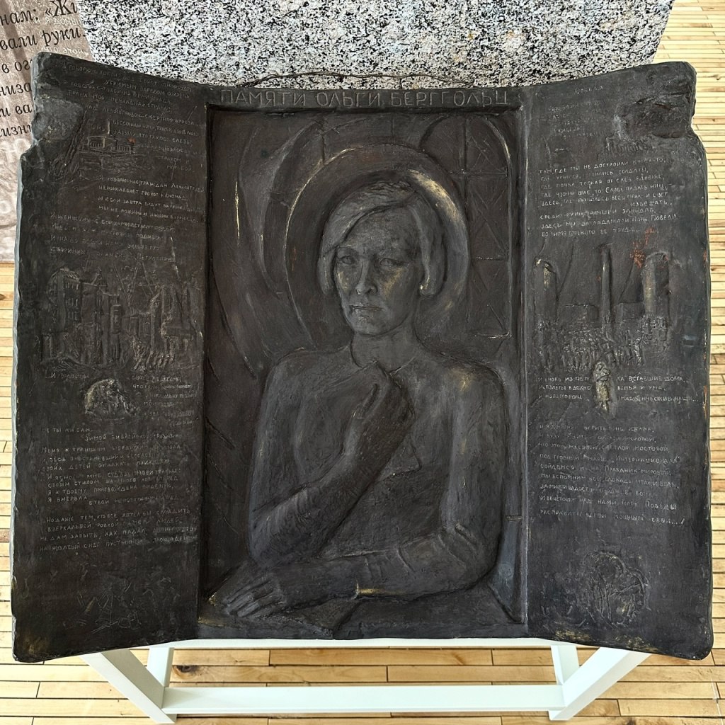 «Помни Победу». «Помни Победу».