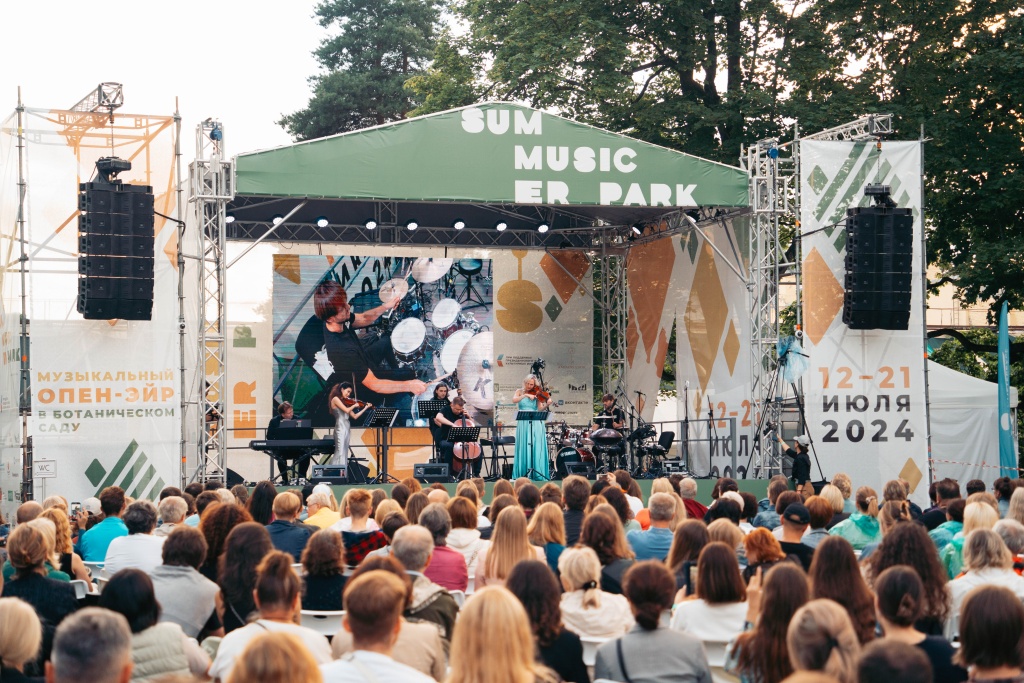 SUMMER MUSIC PARK Фото Анна Просвирина (2).jpg