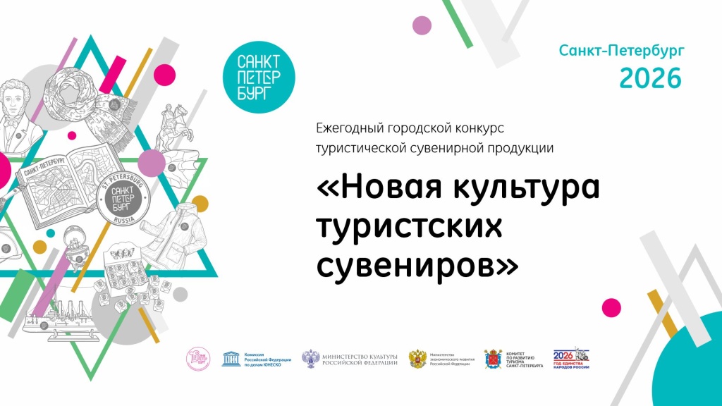 Афиша конкурса. Афиша конкурса.
