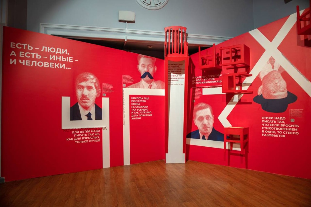 Форум малых музеев.
