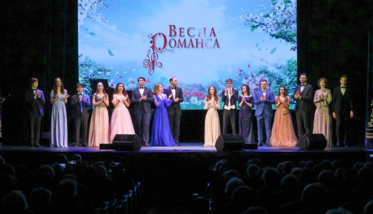 «Весна романса». Источник: vk.com/vesnaromansa. Правообладатель: vk.com/vesnaromansa. 