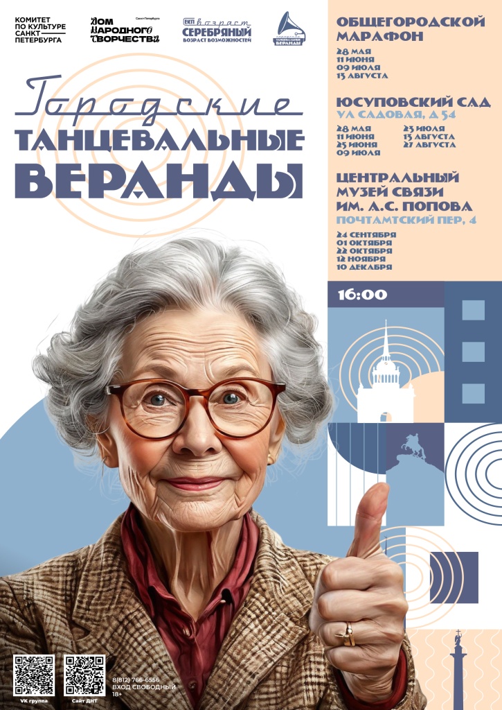 Правообладатель изображения: пресс-служба проекта. jyapiitajn45ogt8leying86dbg7zvw7.jpg