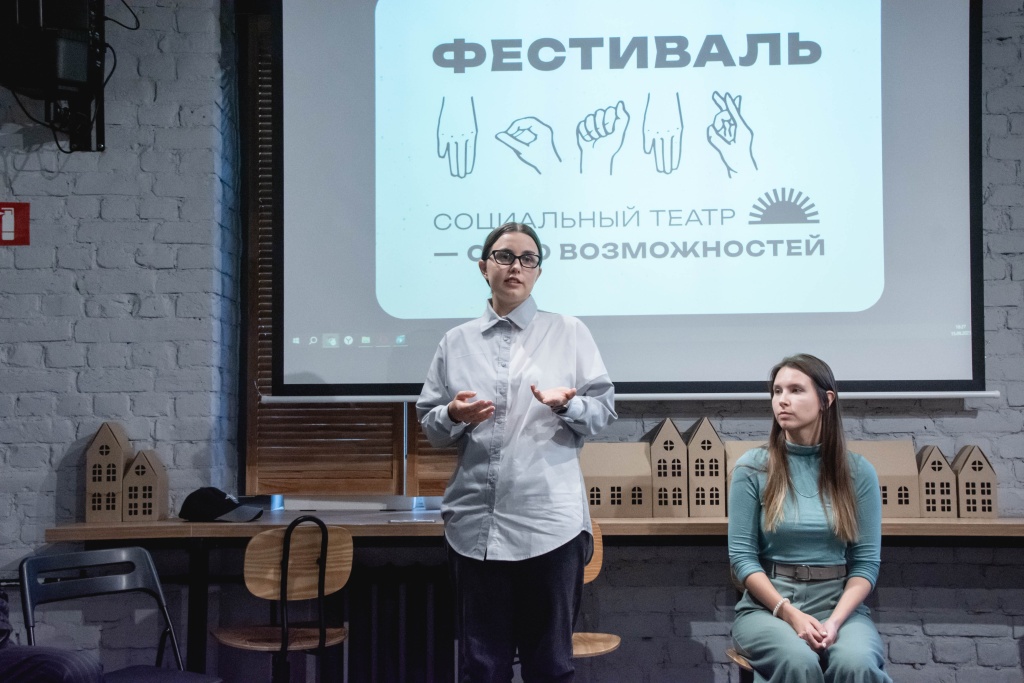 Официальное открытие фестиваля «Окно возможностей». Куратор Центра добрососедства театров "Дом", Екатерина Коломойченко (слева). Организатор фестиваля, специалист по работе с молодежью, Анастасия Афанасенко (справа). Фото: Ирина Иванова. Официальное открытие фестиваля. Куратор Центра добрососедства театров "Дом", Екатерина Коломойченко (слева). Организатор фестиваля, специалист по работе с молодежью, Анастасия Афанасенко (справа). Фото: Ирина Иванова.