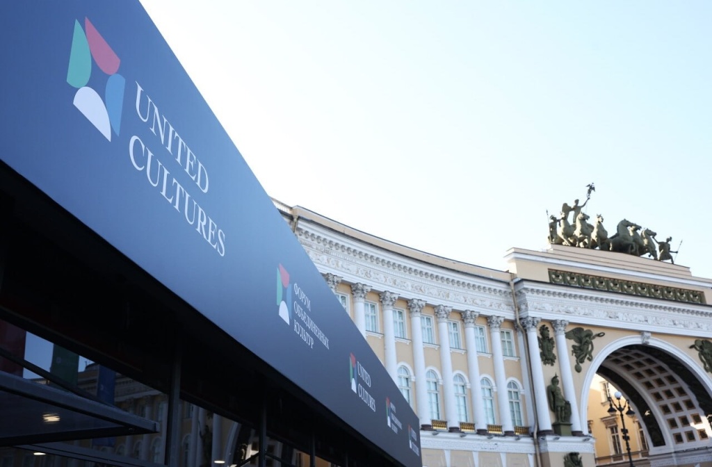 В рамках форума в прошлом году его участниками стали официальные делегации 50 стран мира.