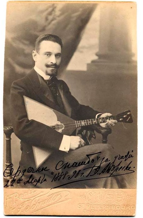 Фотопортрет композитора Василия Васильевича Андреева. 1880-е. Правообладатель: Российский национальный музей музыки / music-museum.ru. Фотопортрет композитора Василия Васильевича Андреева. 1880-е. Правообладатель: Российский национальный музей музыки / music-museum.ru.