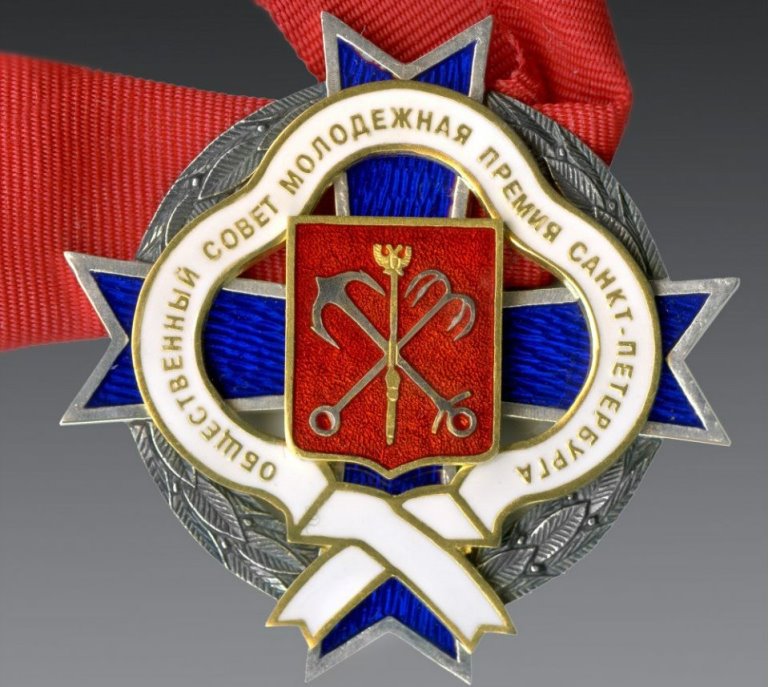 Памятный знак, который вручается лауреатам Молодёжной премии Санкт-Петербурга. Источник: vk.com/mpremia. Правообладатель: vk.com/mpremia. 