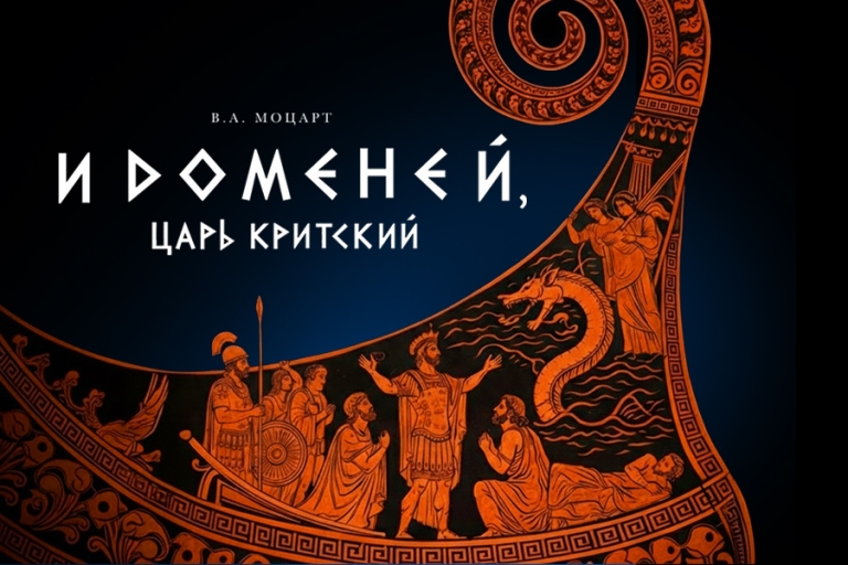 Фото предоставлено пресс-службой Мариинского театра. Правообладатель: Мариинский театр. 
