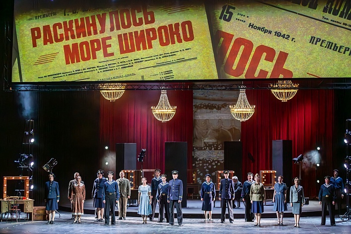 Фрагмент спектакля-концерта. 