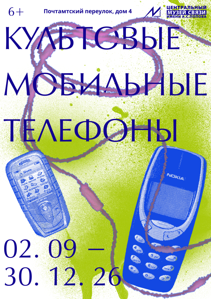 афиша_вертикал.png