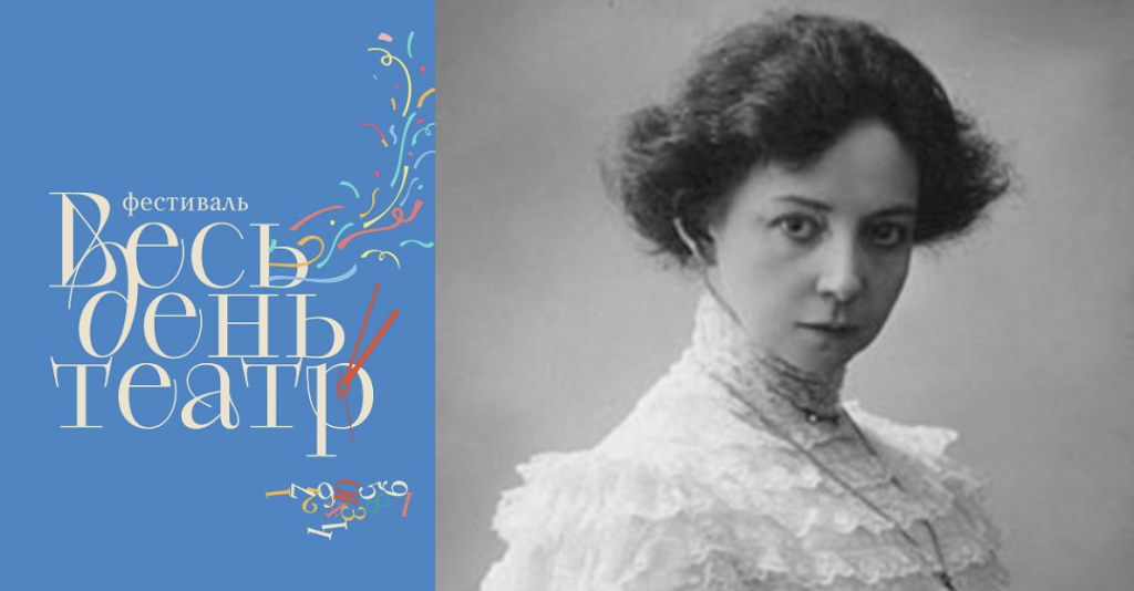  «Вера. Последний «Бой бабочек».