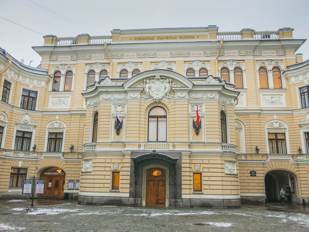 Государственная капелла. Фото: Ирина Иванова. Правообладатель: Институт культурных программ. Государственная Капелла. Фото: Ирина Иванова.