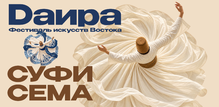 Фото предоставлено организаторами. Правообладатель: Оргкомитет фестиваля. 