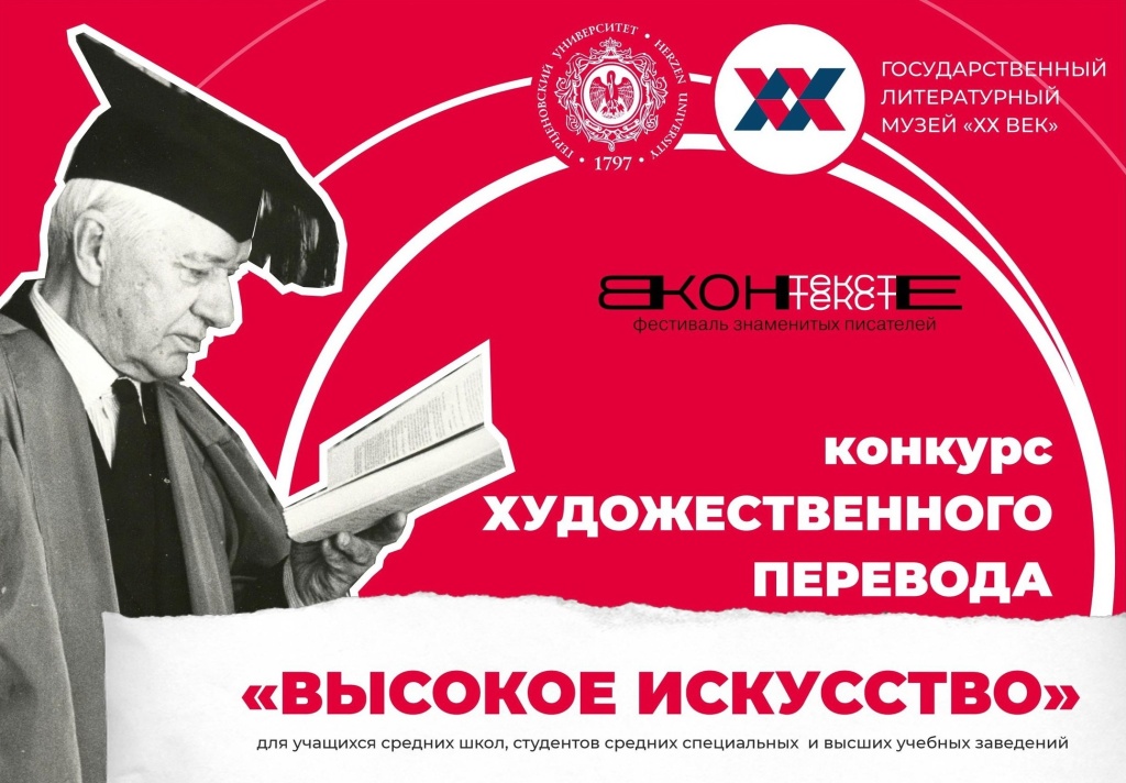 Конкус художественного перевода_стикер.jpg