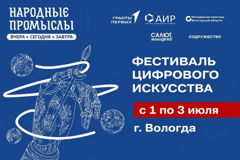 Афиша мероприятия. Фото предоставлено организаторами iKe0jB5hm2oBqAQvQGEPxjZbJnqj7jOqq5_ts8QnQpy2Oj8Mr154wRC8v79uMdBeRWRkfWeUgO4msozGZXVDvUIZ.jpg