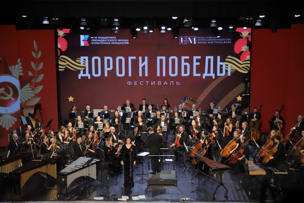 Правообладатель: пресс-служба музыкального фестиваля «Дороги Победы». Правообладатель: пресс-служба музыкального фестиваля «Дороги Победы».