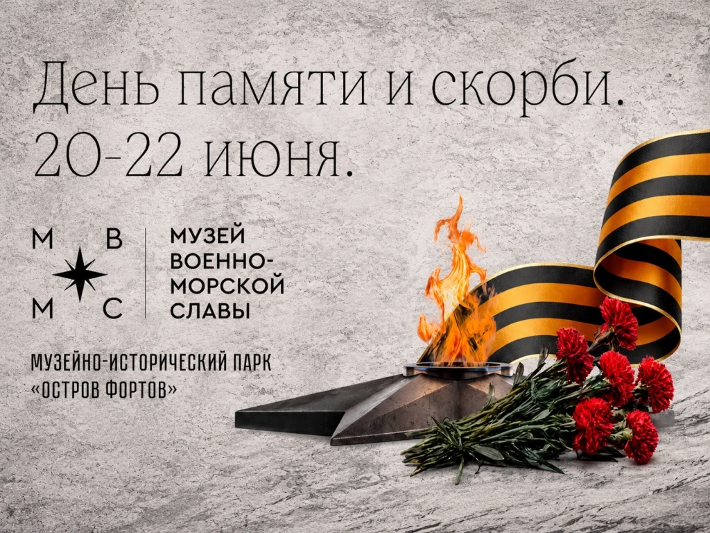 Правообладатель: МИП «Остров фортов» . Правообладатель: МИП «Остров фортов» .
